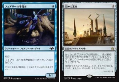 グリセルシュート with 《壊死のウーズ》・《ニヴメイガスの精霊